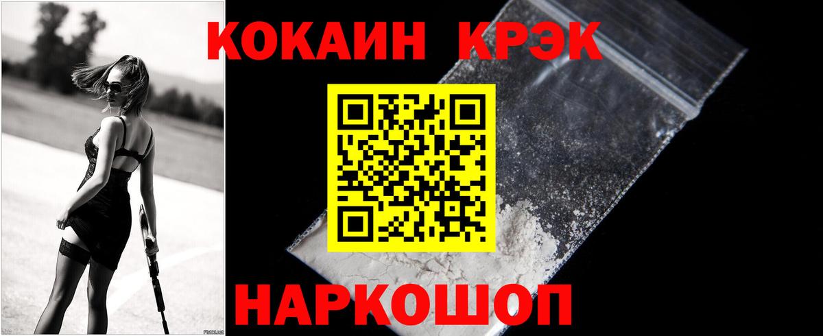 КОКАИН Боливия Гагарин