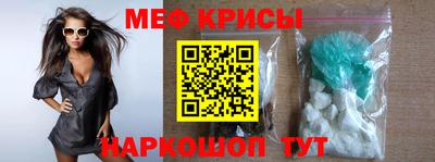 стафф Лесосибирск