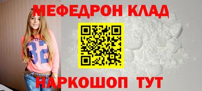 прущая мука Ликино-Дулёво