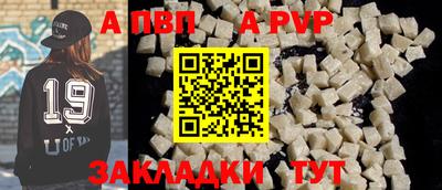 стафф Лесосибирск