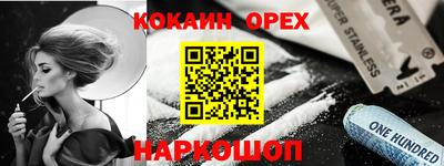 мескалин Ливны