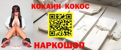 стафф Лесосибирск