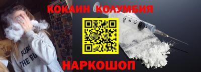 мескалин Ливны