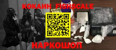 стафф Лесосибирск