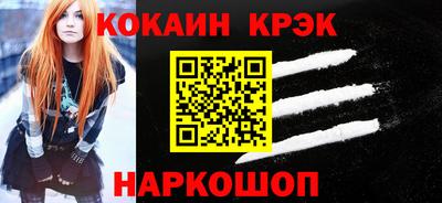 стафф Лесосибирск