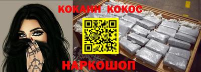 мескалин Ливны