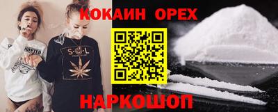 стафф Лесосибирск
