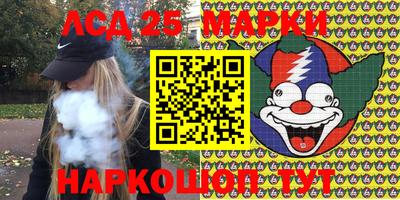 мескалин Ливны