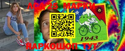 мескалин Ливны