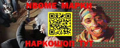 мескалин Ливны