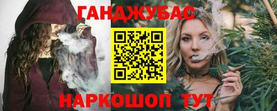 мескалин Ливны