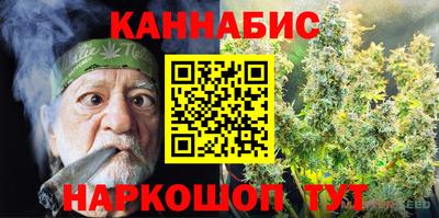мескалин Ливны