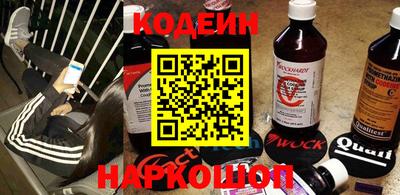 мескалин Ливны