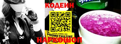 стафф Лесосибирск