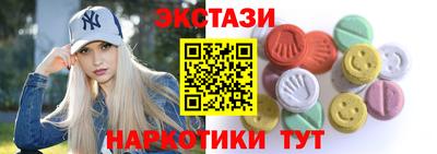 стафф Лесосибирск