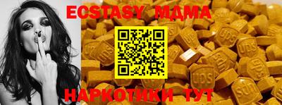 мескалин Ливны
