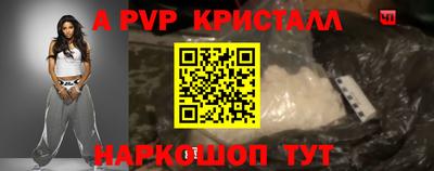стафф Лесосибирск