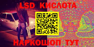 стафф Лесосибирск