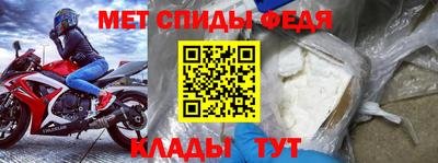 стафф Лесосибирск