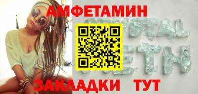 мескалин Ливны