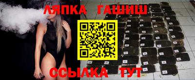 стафф Лесосибирск