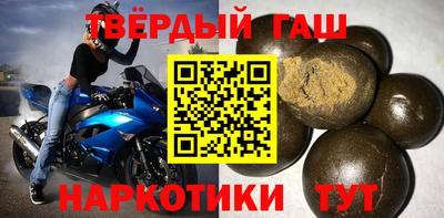 стафф Лесосибирск