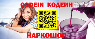 мескалин Ливны