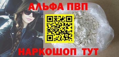 мескалин Ливны