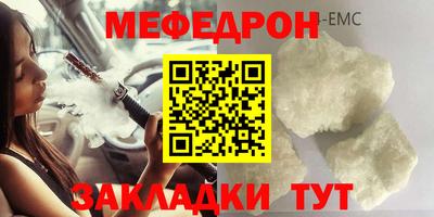 прущая мука Ликино-Дулёво