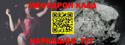 мескалин Ливны