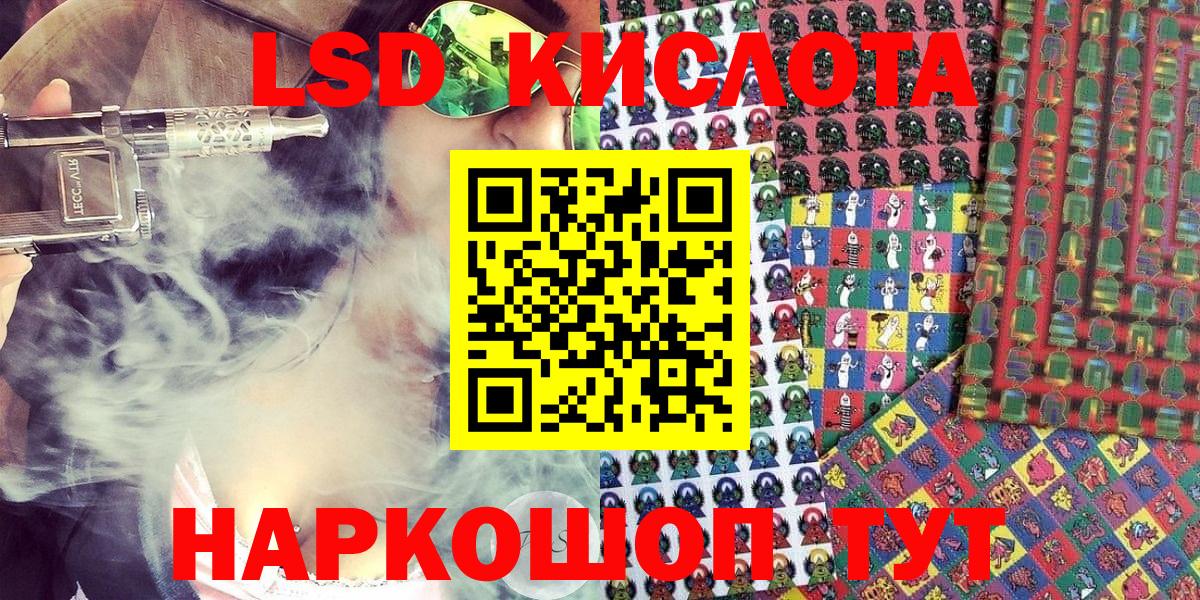 Наркотические марки 1,5мг Гагарин