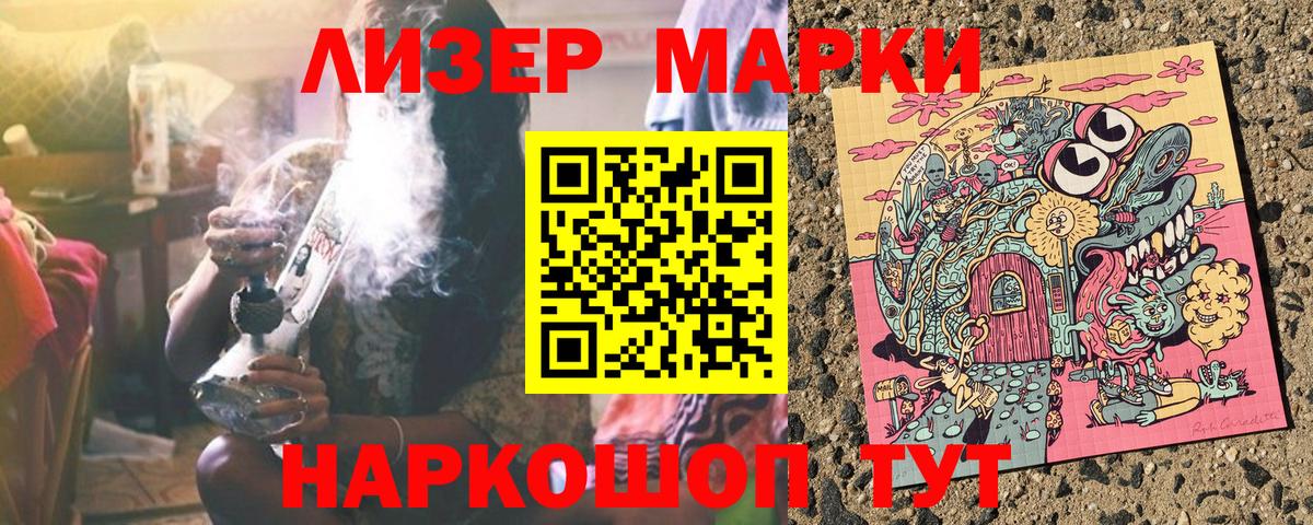 Гагарин  Марки NBOMe 1500мкг  Марки NBOMe 1500мкг  Вход с VPN 