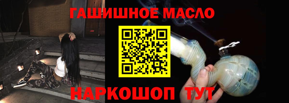 ТГК вейп Гагарин