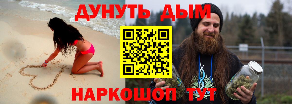 Шишки марихуана VHQ Гагарин